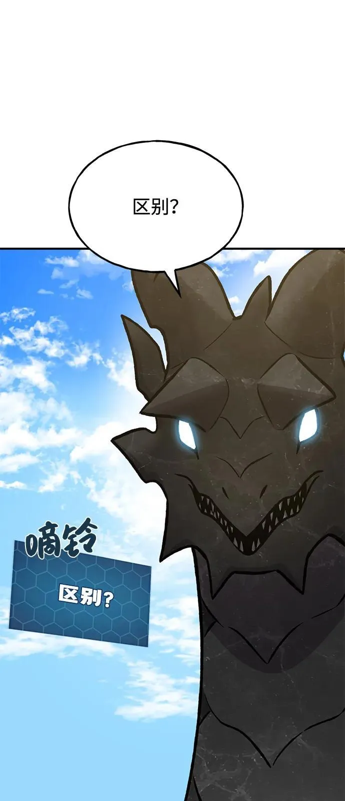 [第95话] 被绑架了122