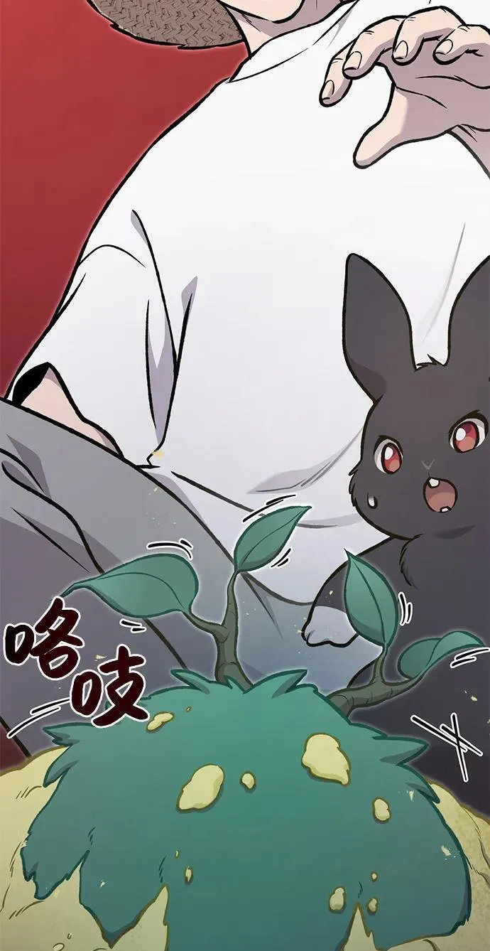 [第97话] 证据137