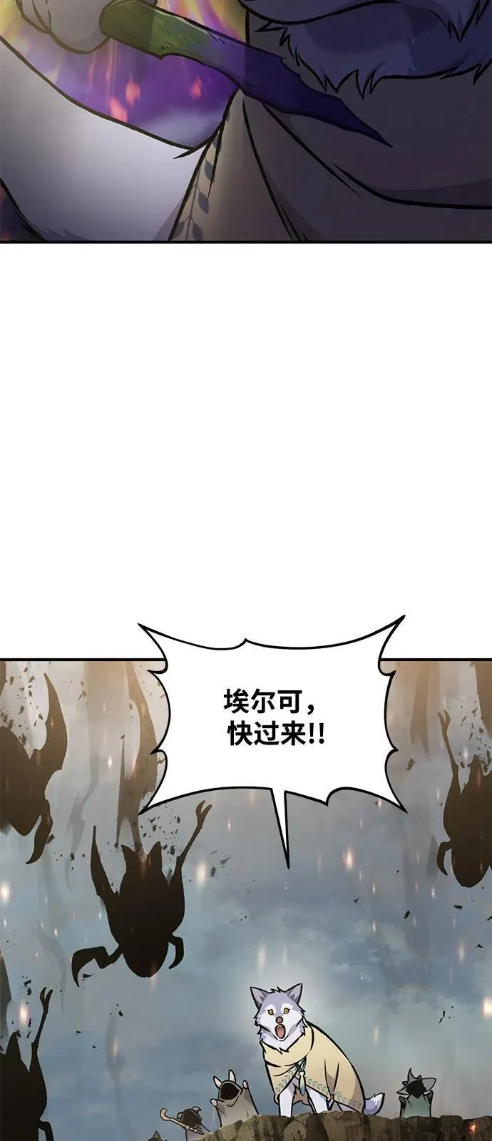 [第98话] 守护世界树！50