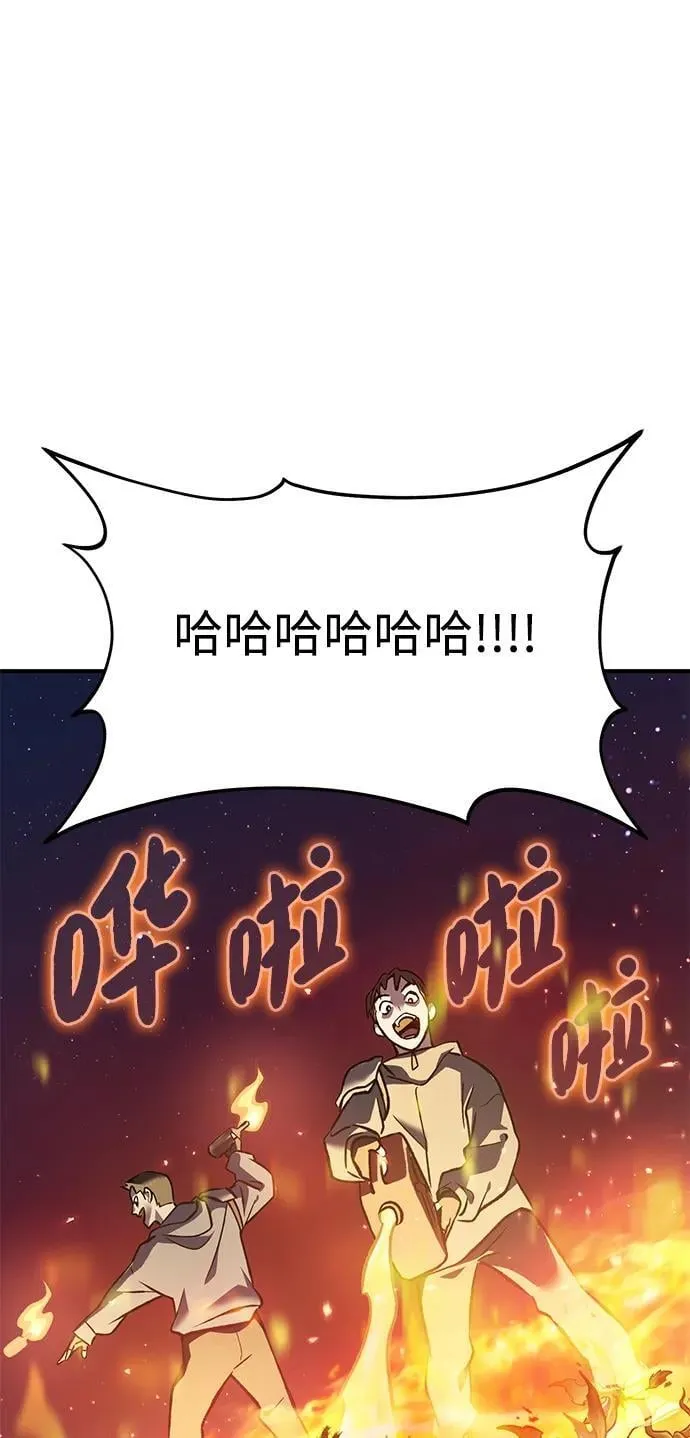 [第94话] 格力德的圈套133