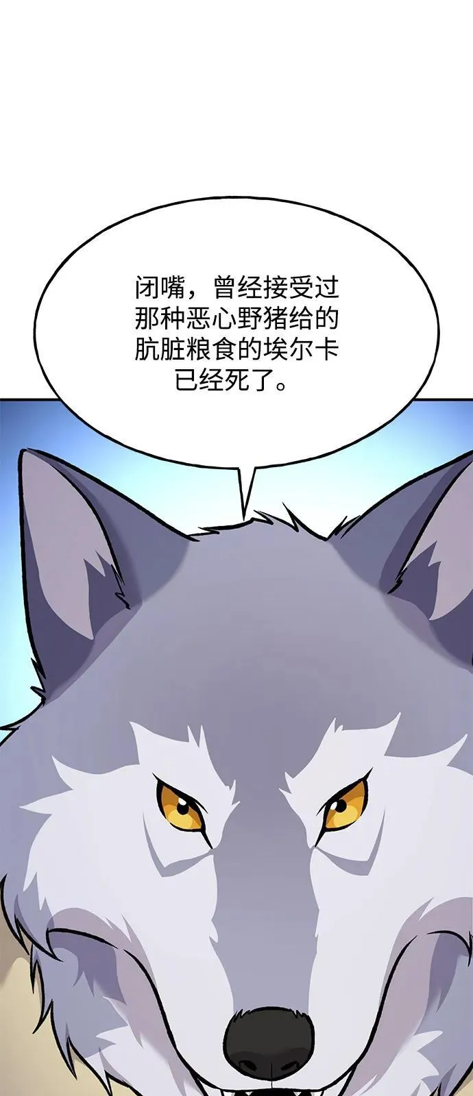 [第97话] 证据23