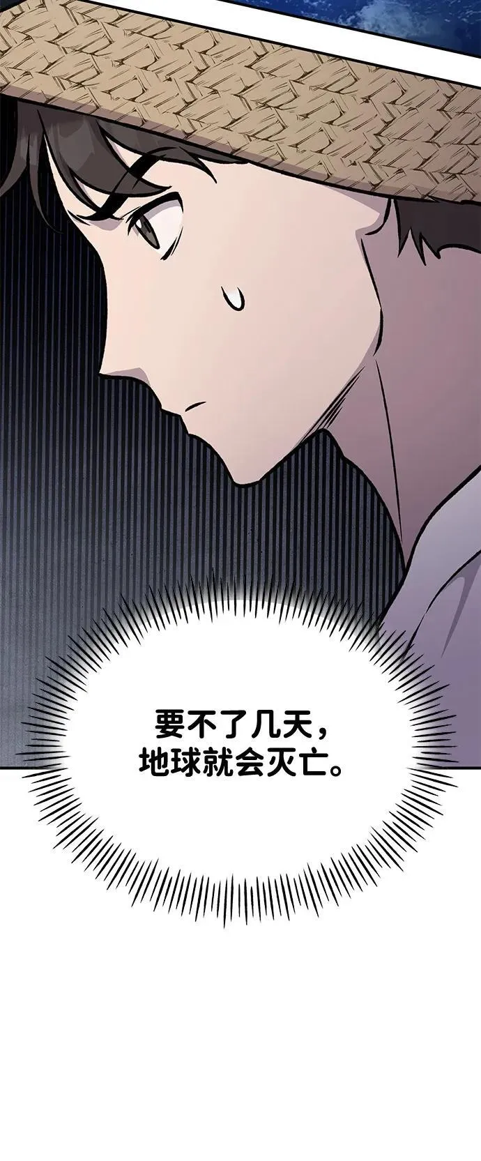 [第95话] 被绑架了114