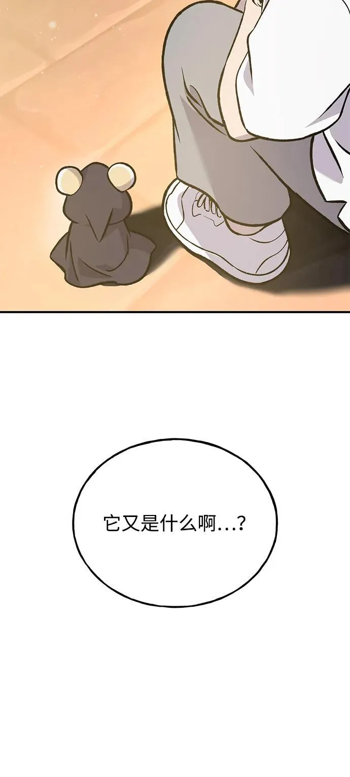 [第99话] 消灭143