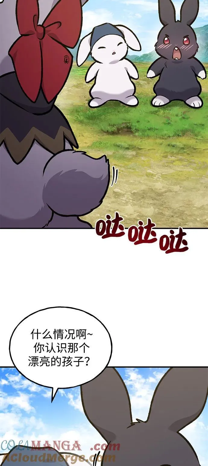 [第98话] 守护世界树！100