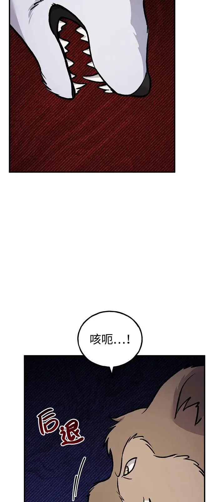 [第97话] 证据31