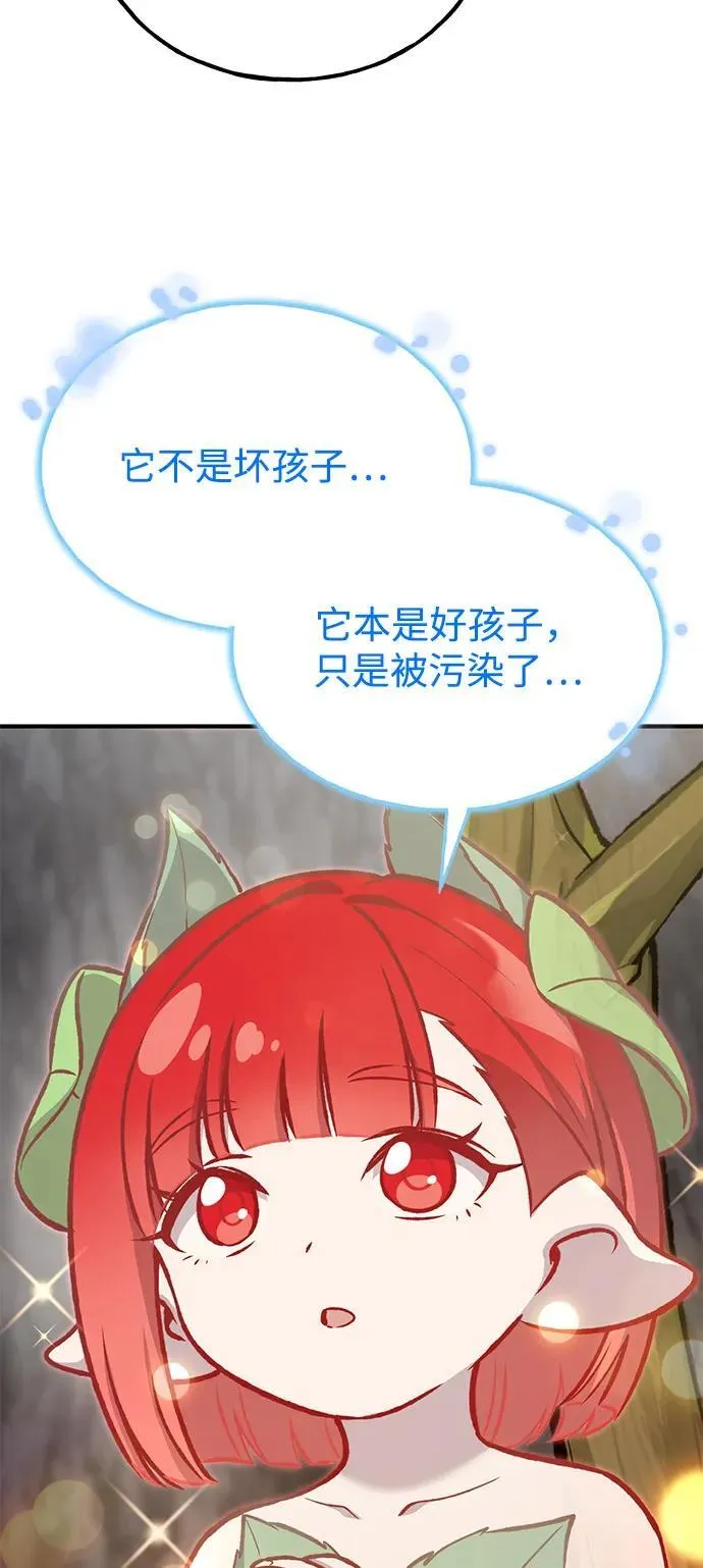 [第97话] 证据125