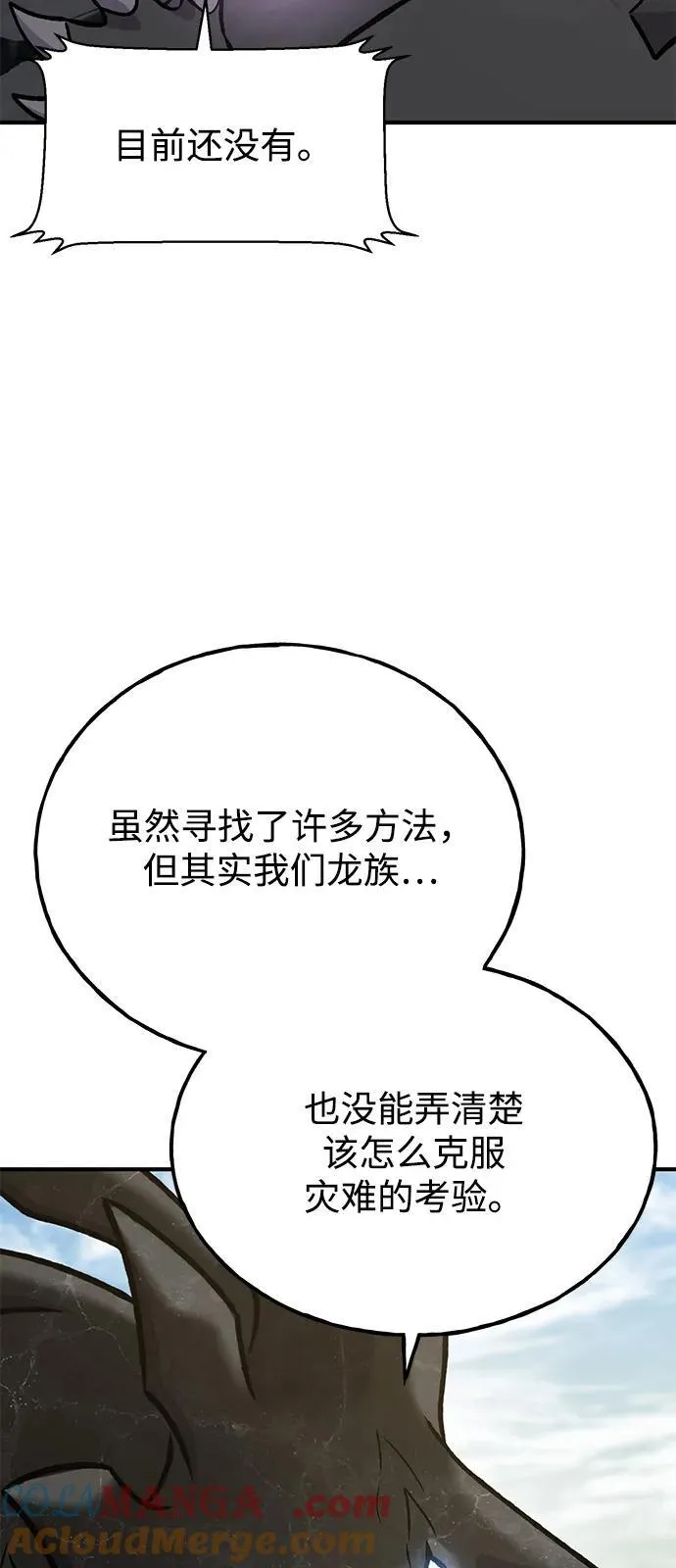 [第95话] 被绑架了116
