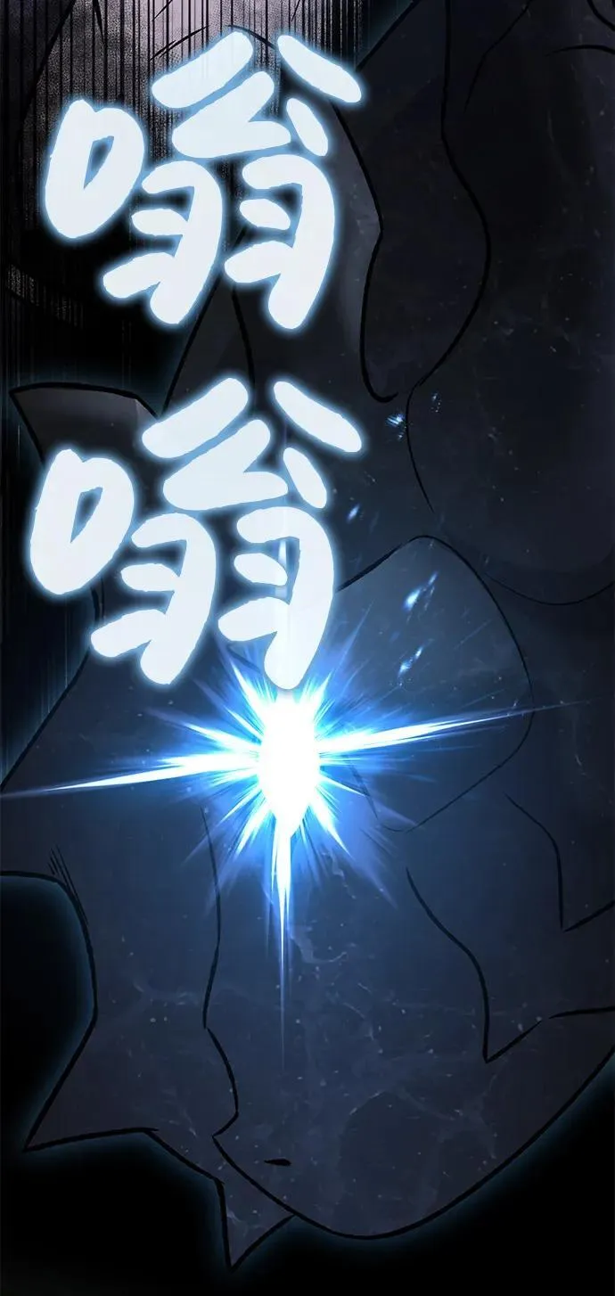 [第99话] 消灭38