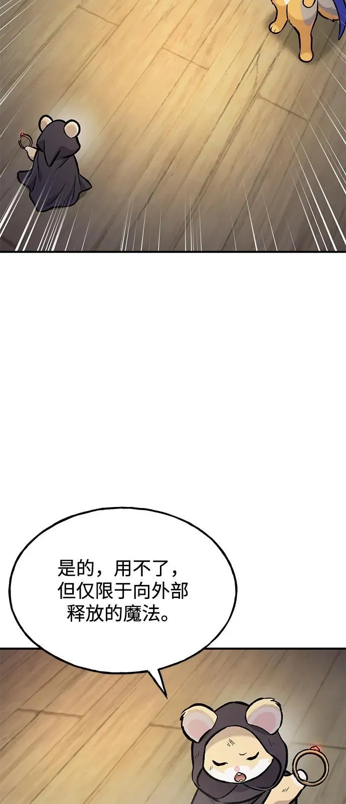 [第97话] 证据58