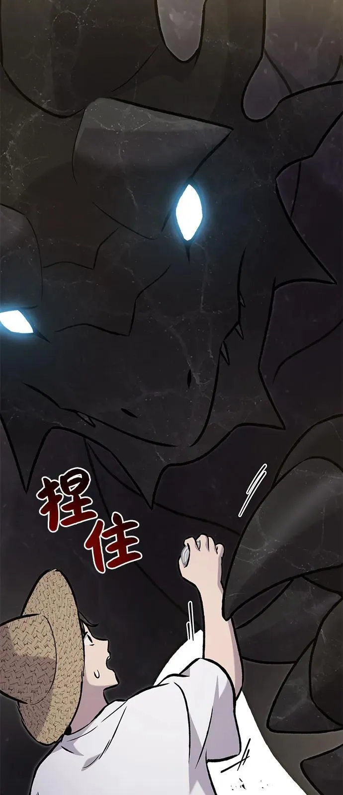 [第99话] 消灭27