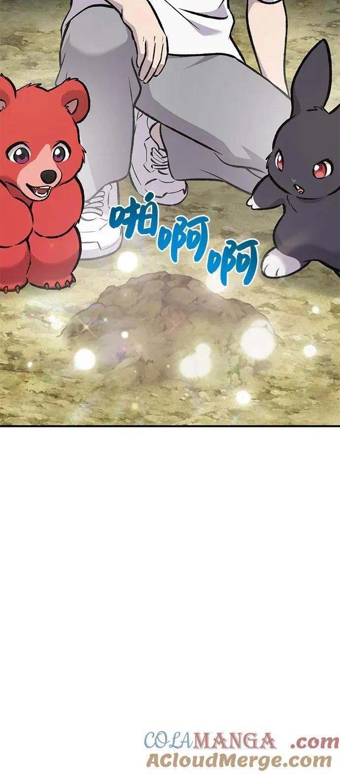 [第97话] 证据132