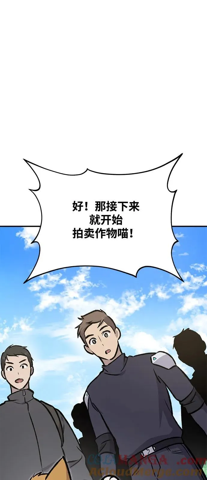 [第95话] 被绑架了32