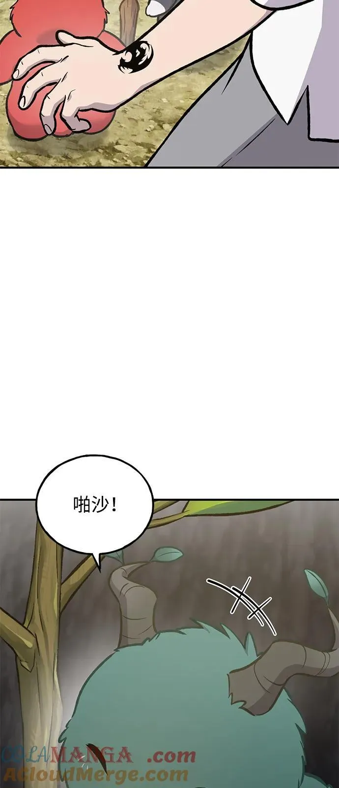 [第98话] 守护世界树！16