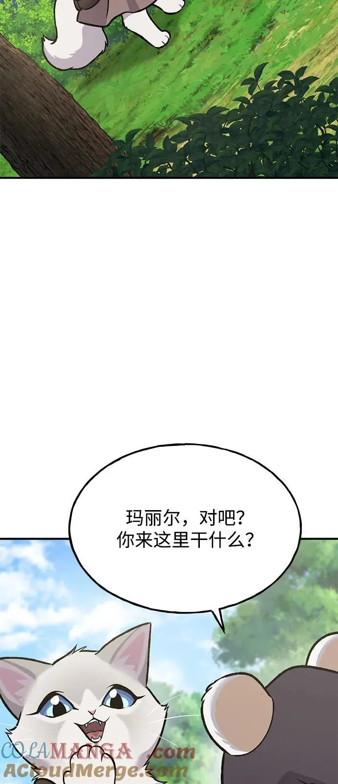 [第95话] 被绑架了60