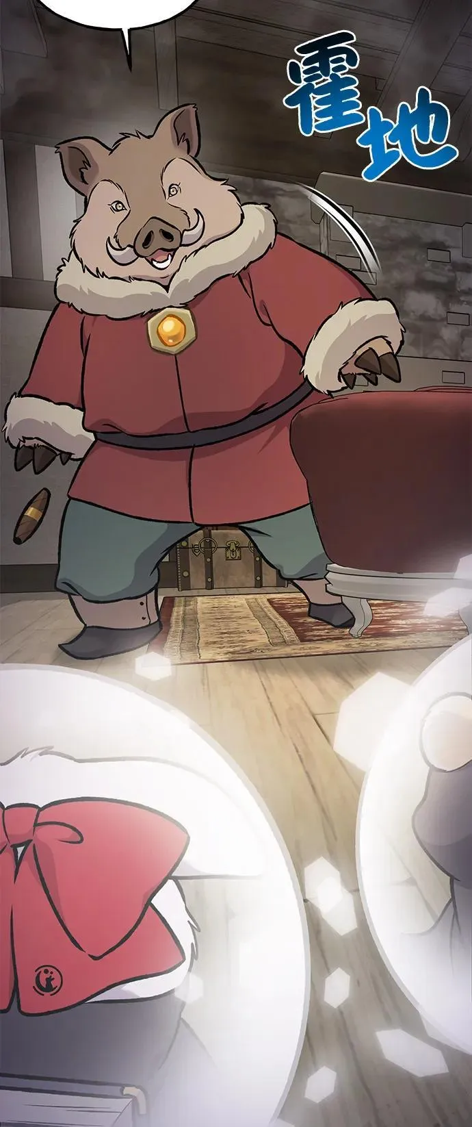 [第96话] 魔法师与公主63