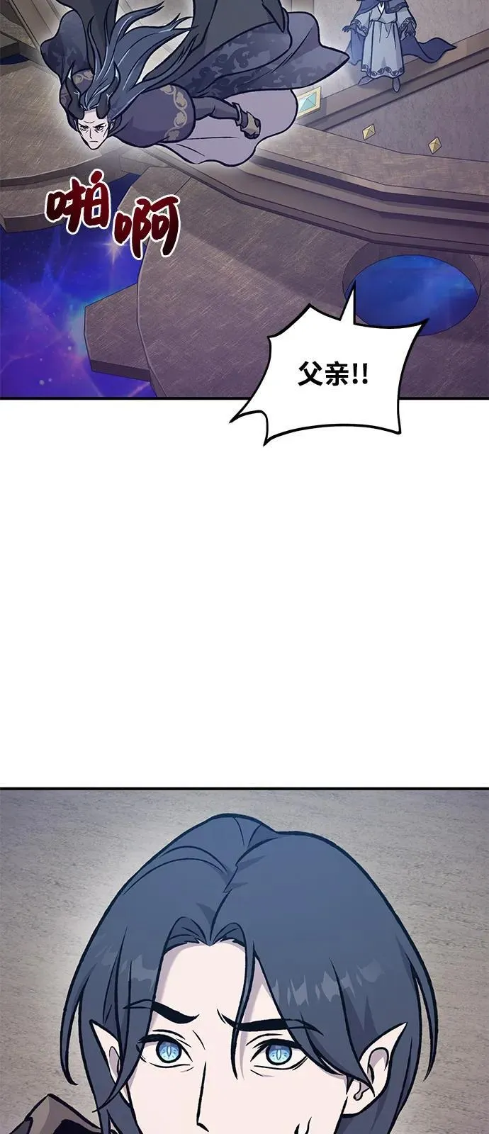 [第99话] 消灭98