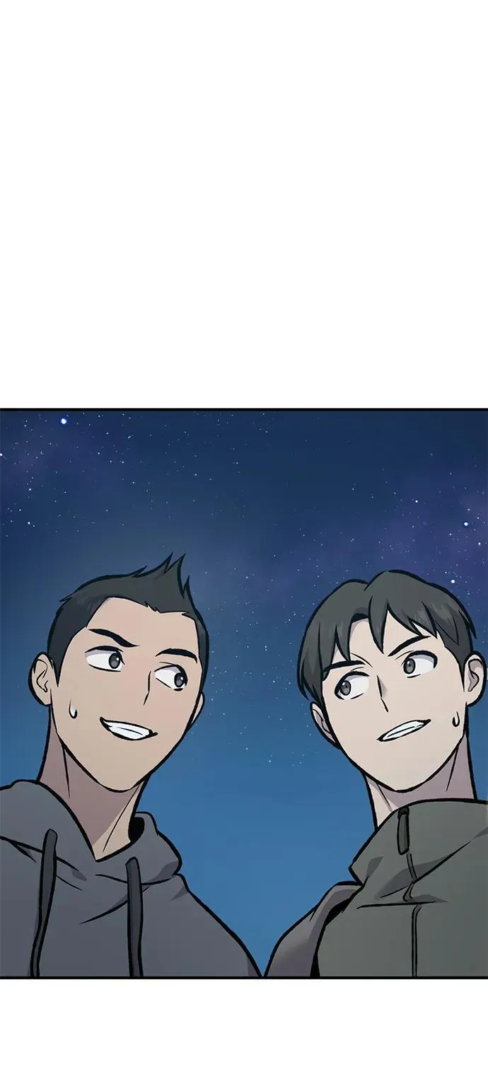 [第94话] 格力德的圈套131