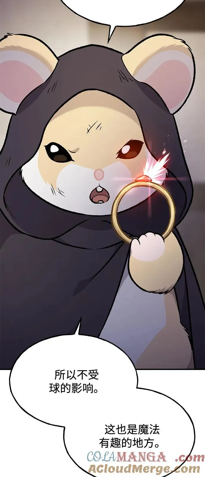 [第97话] 证据60