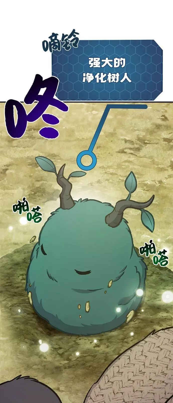 [第97话] 证据139