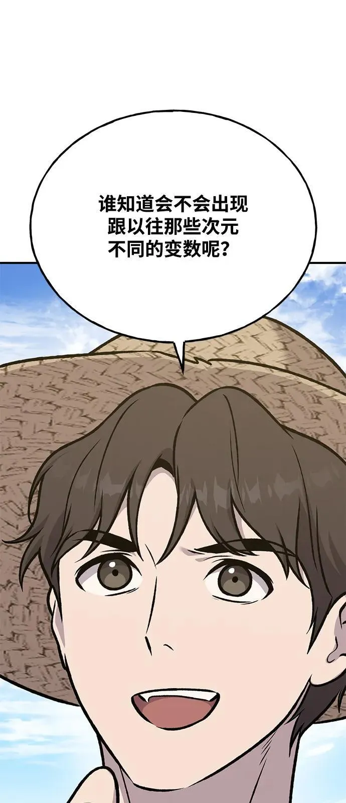 [第95话] 被绑架了126