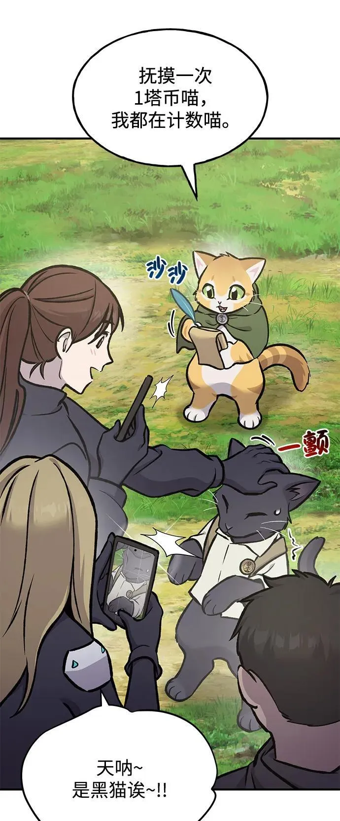 [第95话] 被绑架了30