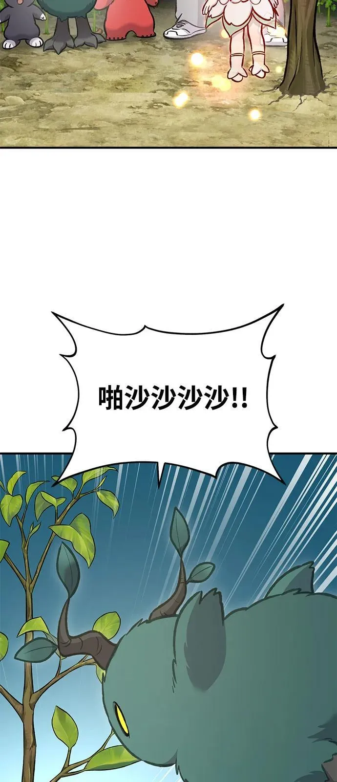 [第98话] 守护世界树！11