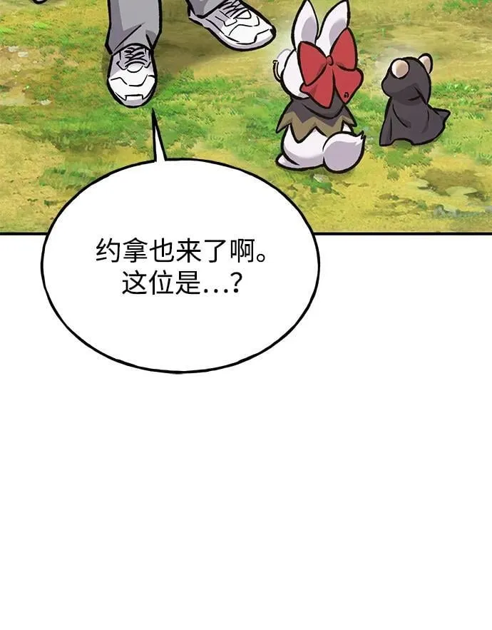 [第98话] 守护世界树！103