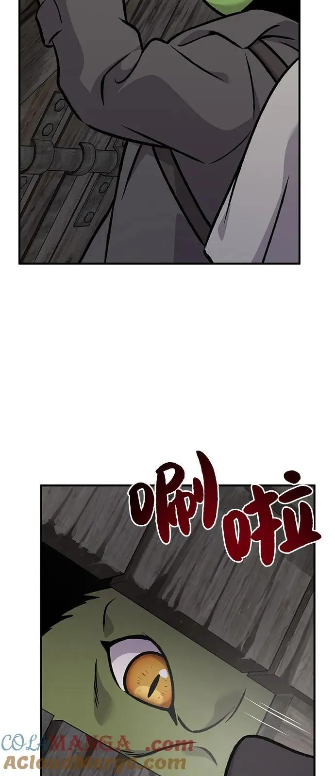[第96话] 魔法师与公主48