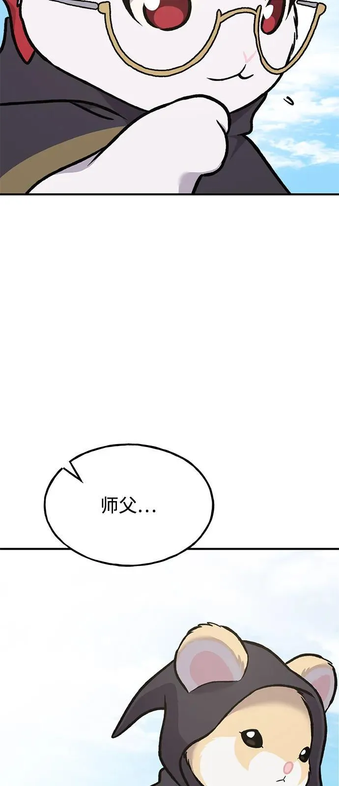 [第95话] 被绑架了42