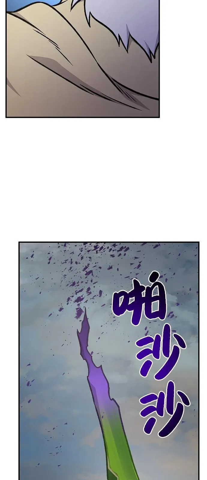 [第98话] 守护世界树！46