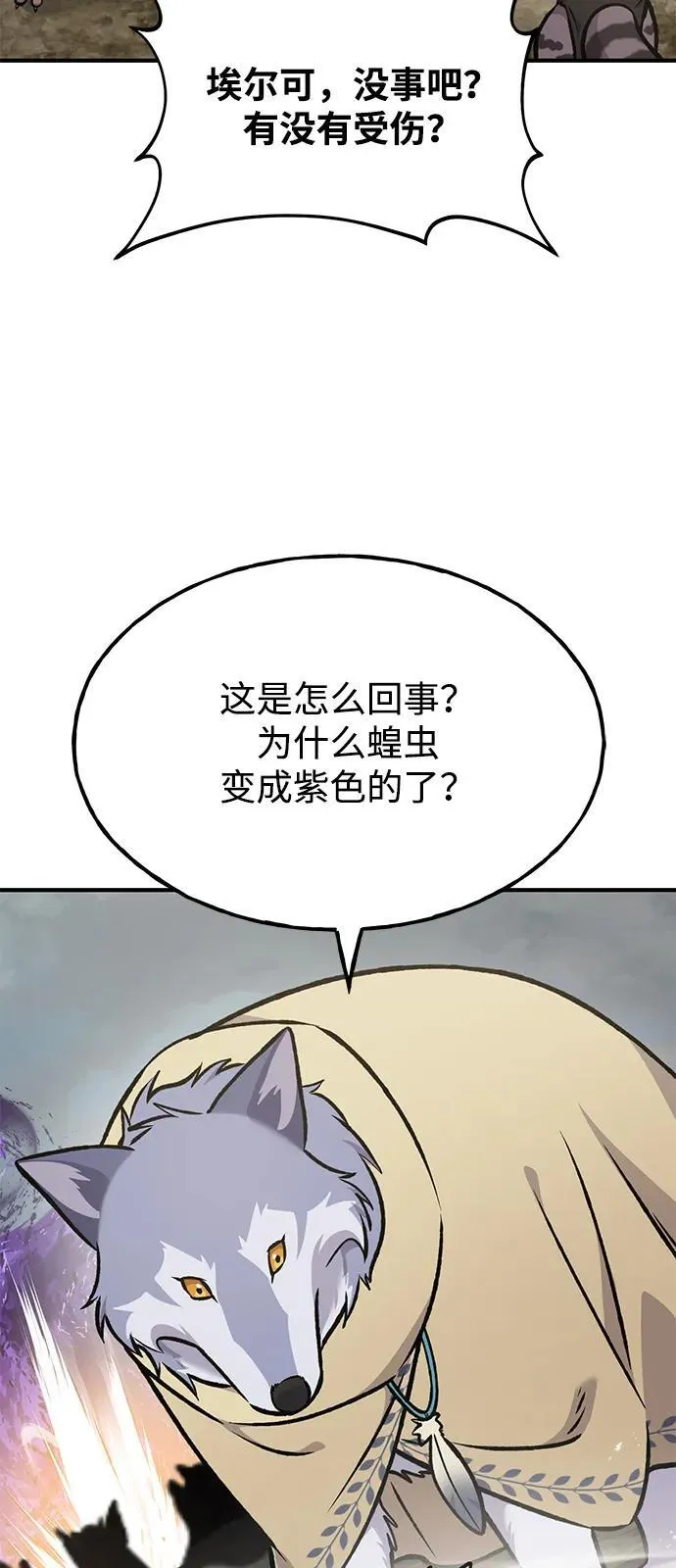 [第98话] 守护世界树！58