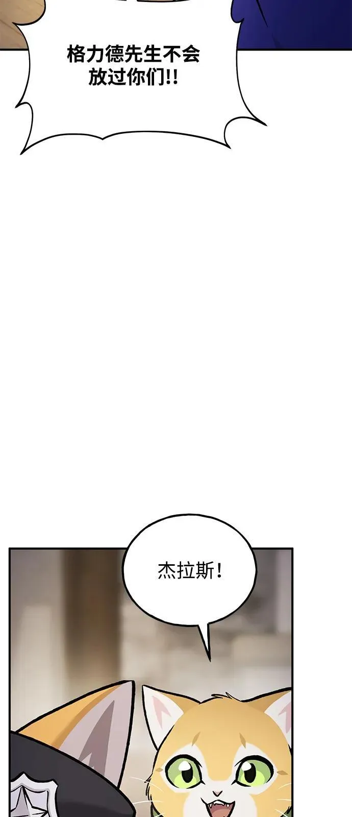 [第97话] 证据66