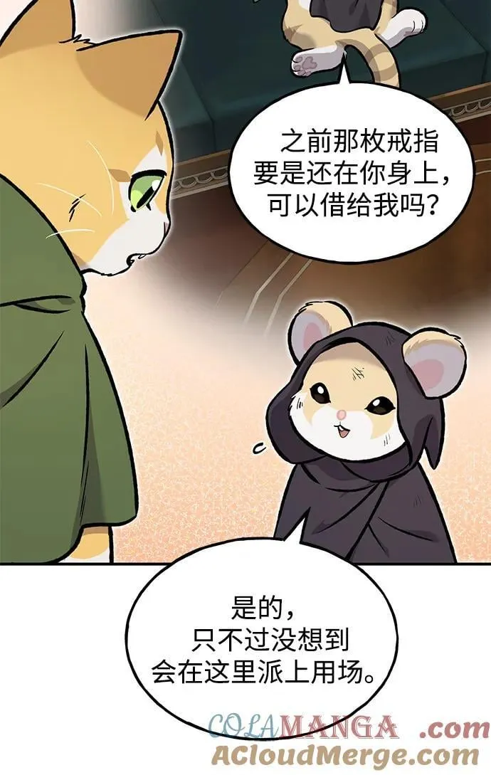 [第97话] 证据76