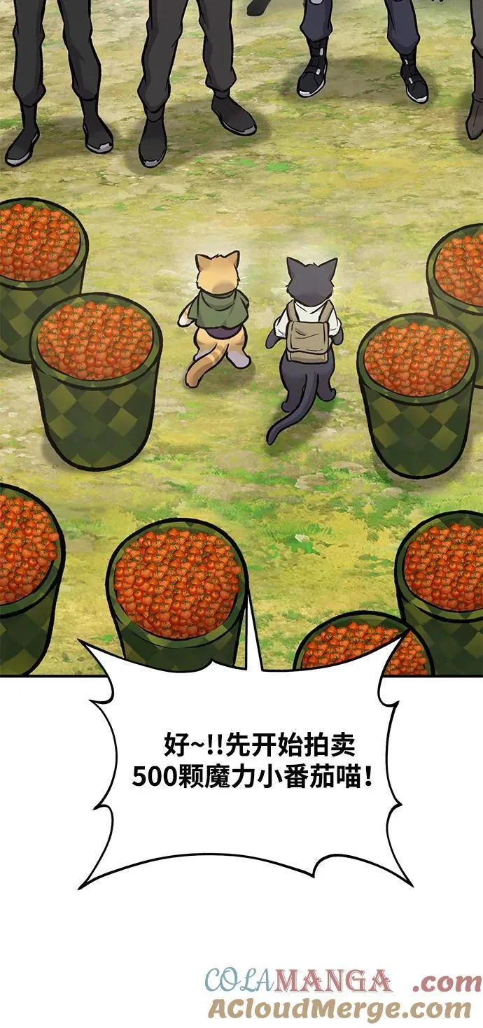[第95话] 被绑架了36