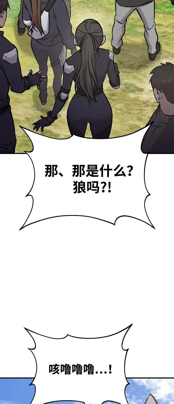 [第95话] 被绑架了11