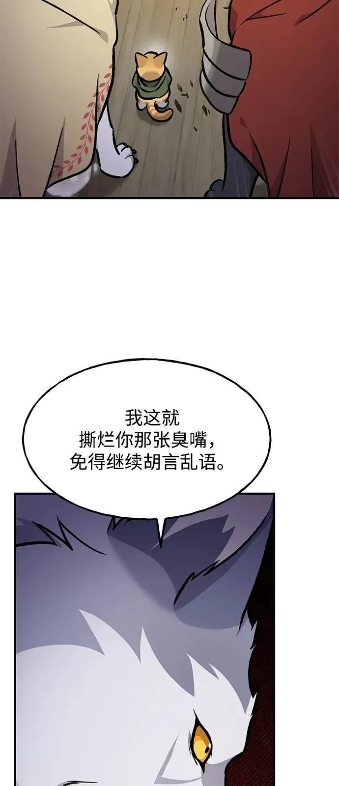 [第97话] 证据30