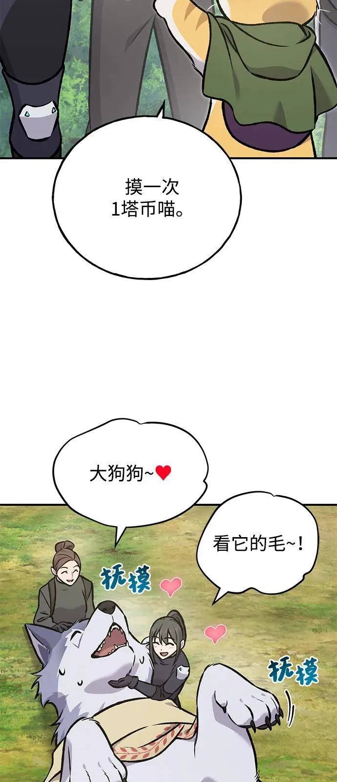 [第95话] 被绑架了21