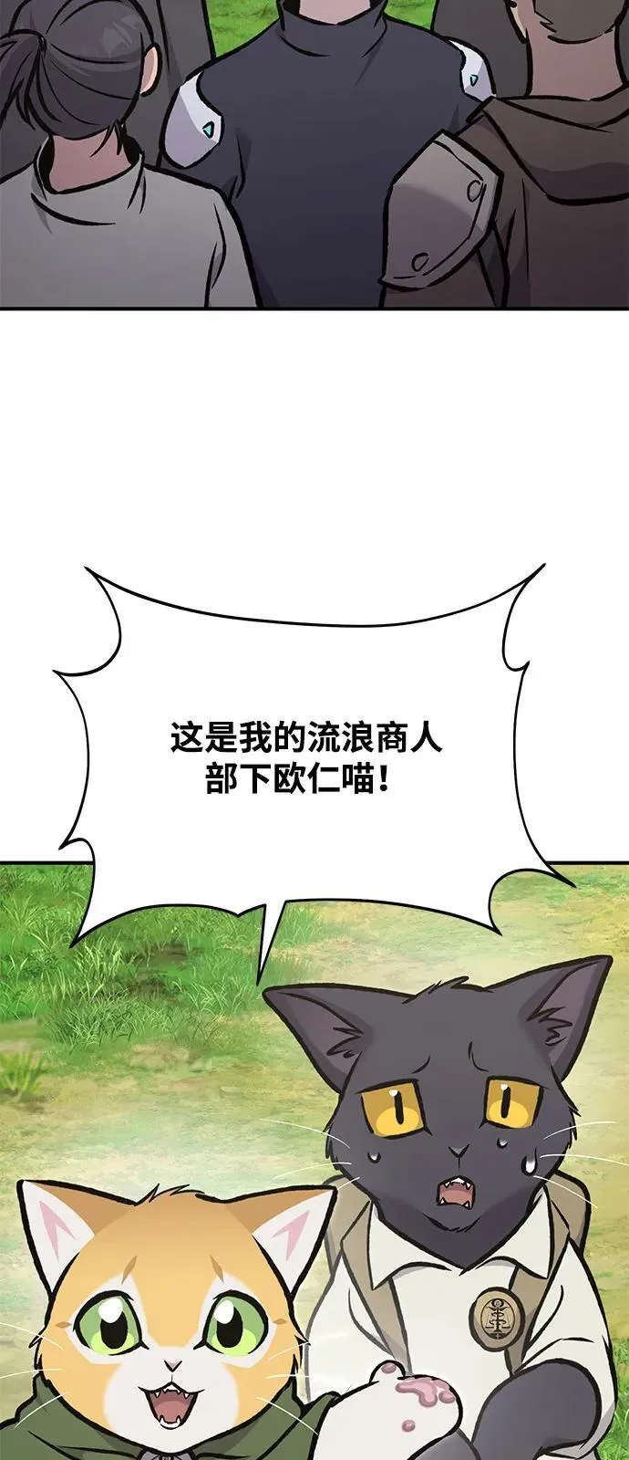 [第95话] 被绑架了25
