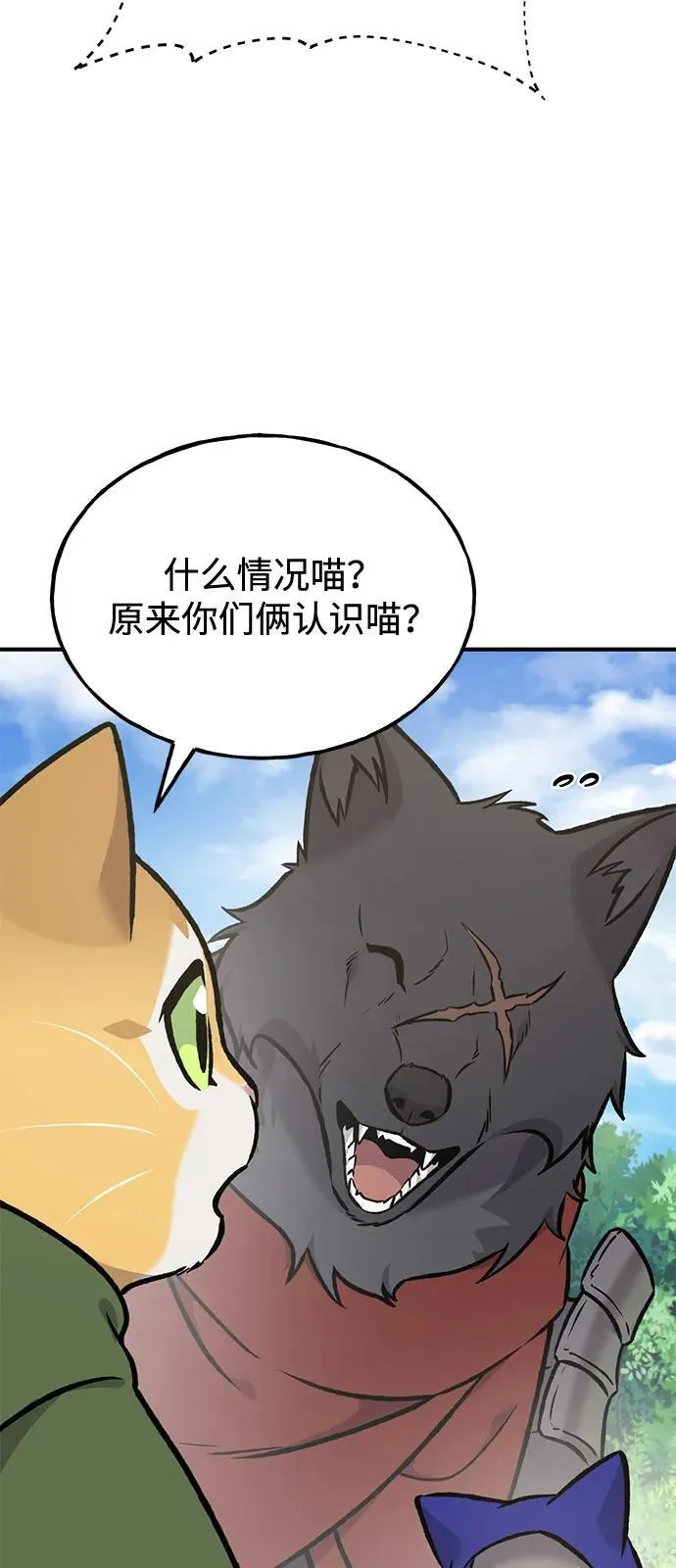 [第96话] 魔法师与公主27