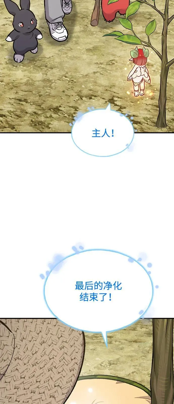 [第97话] 证据119