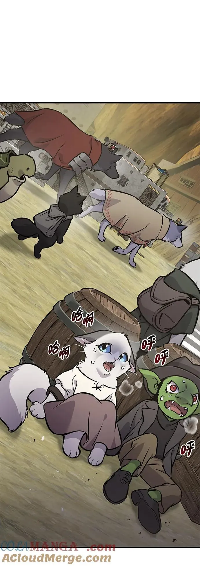 [第94话] 格力德的圈套24