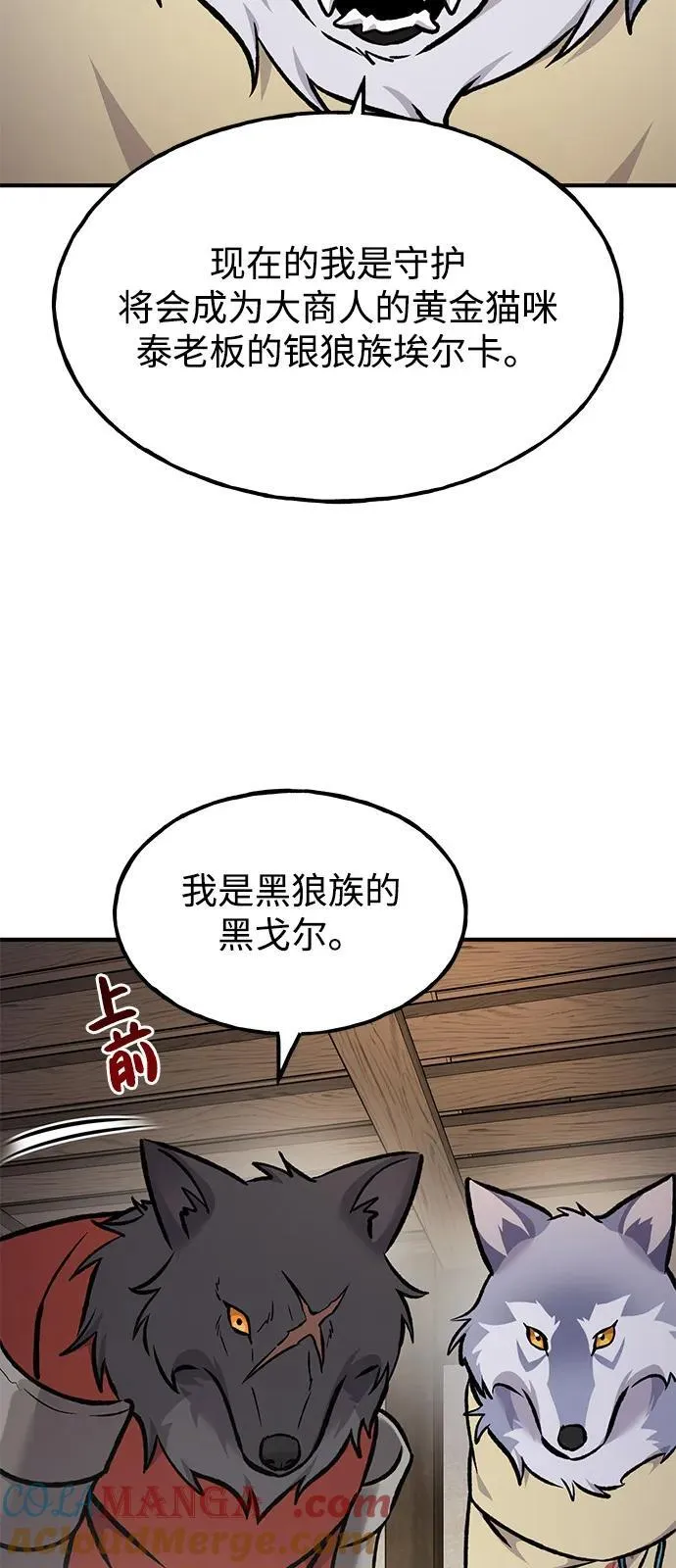 [第97话] 证据24