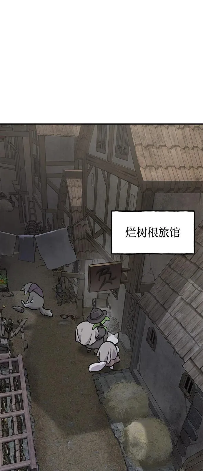 [第96话] 魔法师与公主46