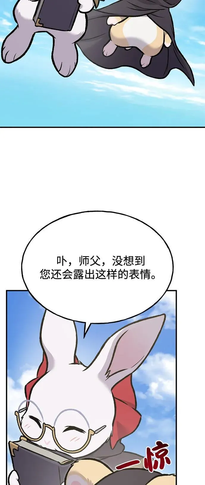 [第95话] 被绑架了39