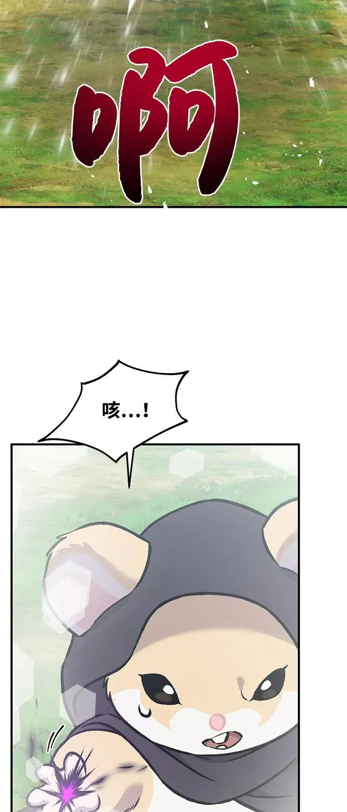 [第95话] 被绑架了73