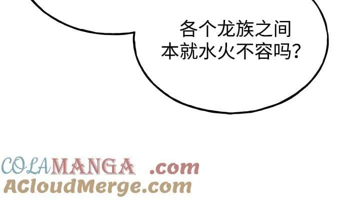 [第99话] 消灭72