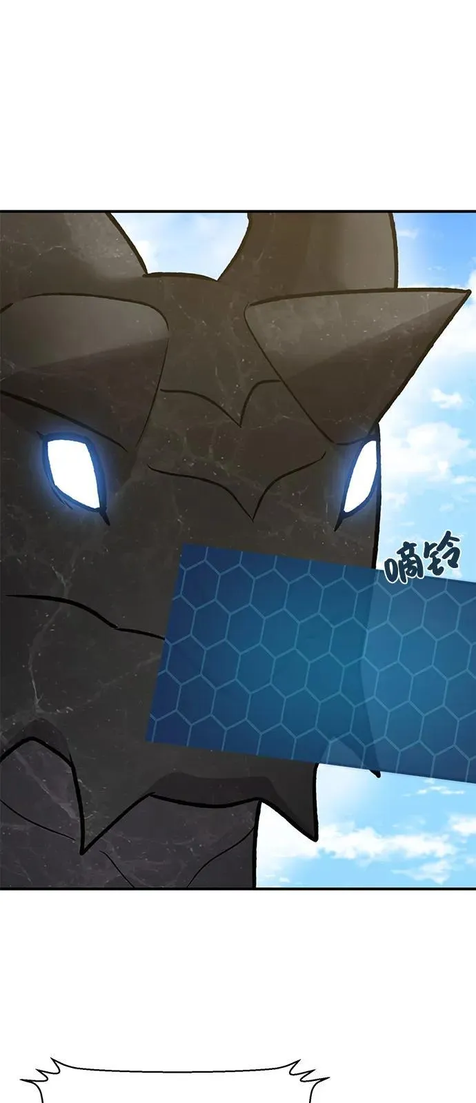 [第99话] 消灭61