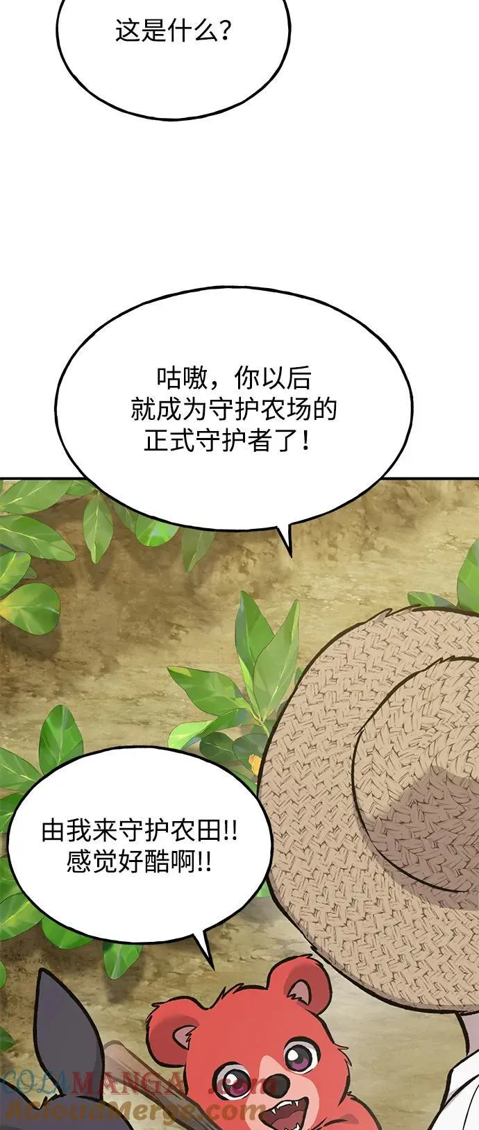 [第97话] 证据112
