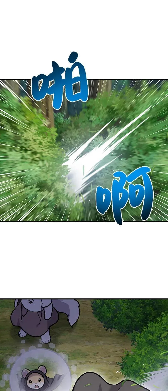 [第95话] 被绑架了79