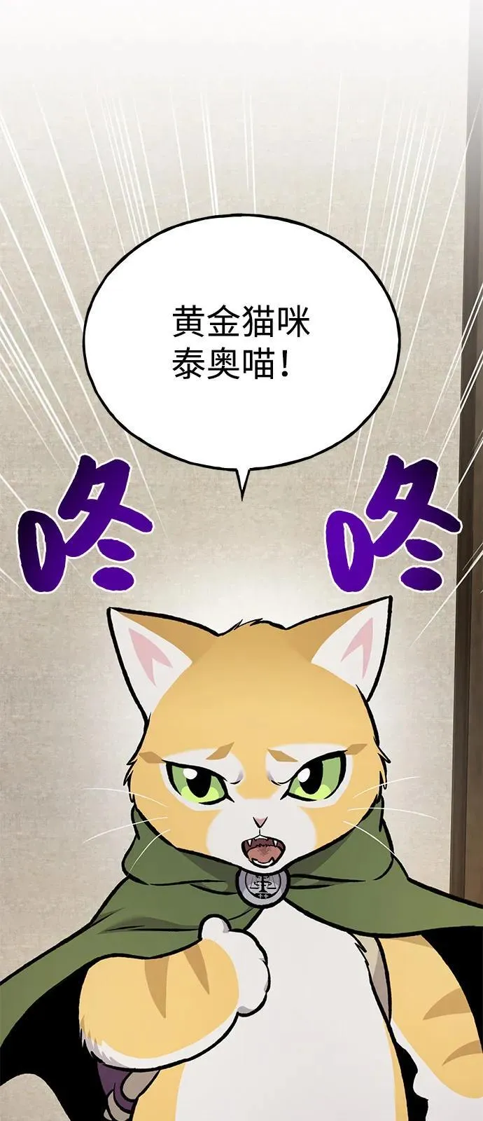 [第96话] 魔法师与公主133